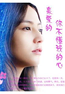 萌萌吃货