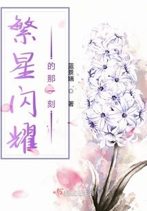 修罗英雄