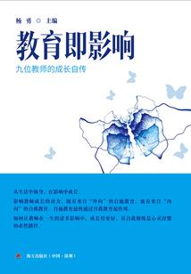 青苹果之恋启示录