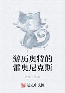 仇思录