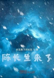浔荒记