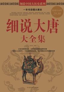 穿越从出生开始异世界生活
