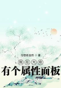 户外群侠传