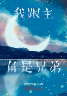 酥醉长安