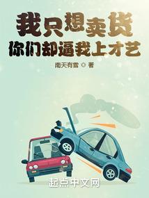 仙途慢慢无归期