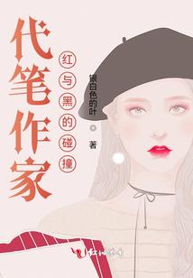 星际吞噬者
