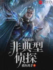 复仇公主的阳光
