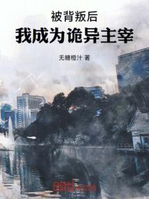 太初战纪
