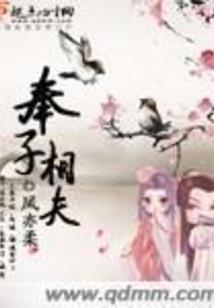 家秘