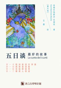 狼骑传说