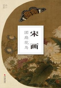 薄情王爷下堂妻