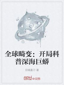 混沌之裂缝老祖