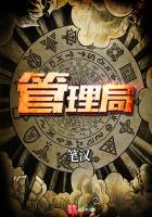老婆：为夫在上你在下
