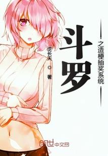 病毒战士
