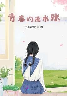 九阳神功之异界之旅