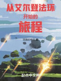 七重罪孽