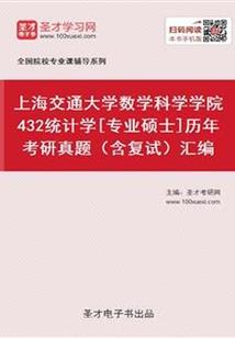 璀璨湮熠