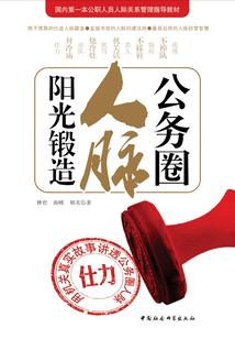 从未刻意奈何缘深