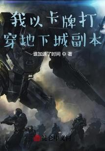 鬼神剑圣