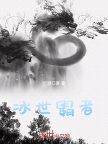 仙君她又又又乌鸦嘴了
