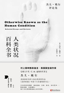 相思寄书菩提笺
