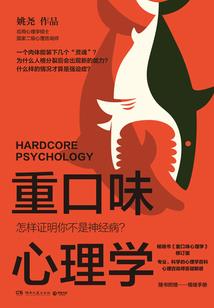 口袋妖怪之魔神降世