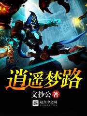异世浩劫系统