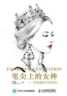 踏梅飞雪剑