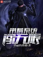 八玄大陆