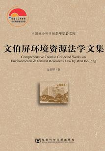 浪漫传说之九心相连