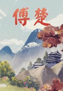 无限之诸天进化