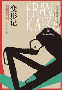 成均馆绯闻