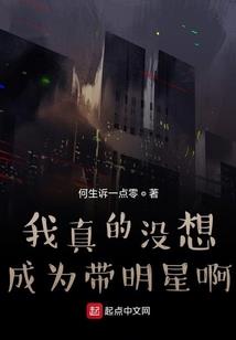 浪荡游龙