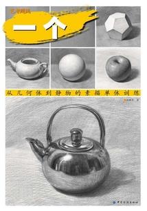 吞天龙神决