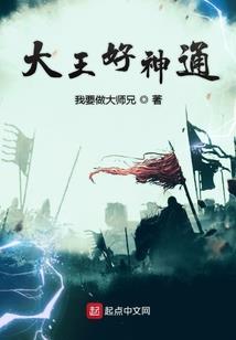 八荒万法