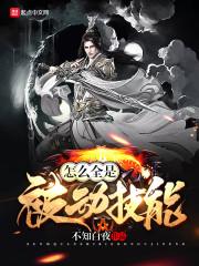 何日为生烟