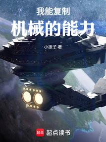 再见炼狱