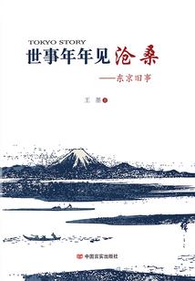 侠·天下