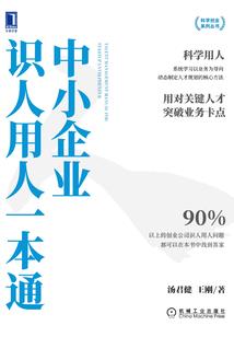 混蛋有种你别跑
