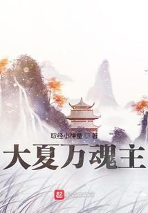 古灵精怪小筱筱