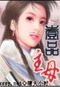 驭兽岛