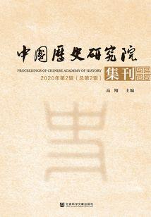 潜伏职场看水浒