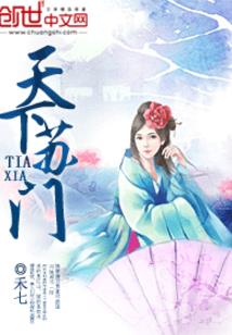 提瓦特战记