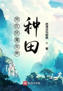 王子恋爱进行曲