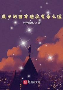 最爱幸运星