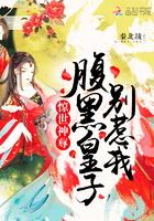 万世共仰