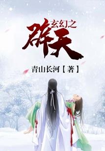 腹黑VS腹黑
