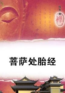阿登