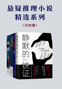 浮生呓梦：在水一芳