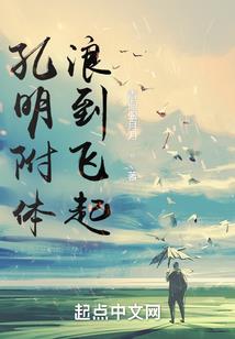 飘曳人生